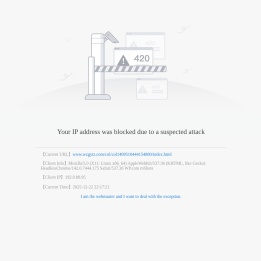 温州市公用集团