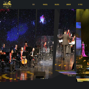 首页,上海轻音乐团有限公司