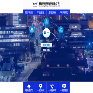 重庆电动升降柱