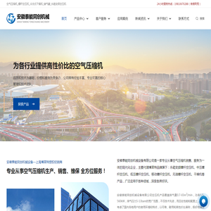 安徽冷冻式干燥机