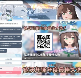 基沃托斯古书馆