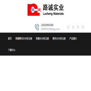 塑料建筑模板