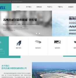 挤出机螺杆机筒