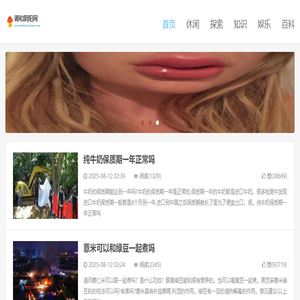 调和阴阳网