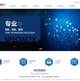 磁芯,磁环,软磁铁氧体磁芯,磁芯生产厂家