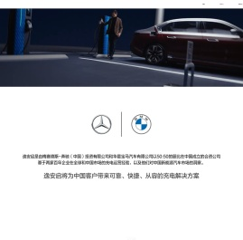 北京逸安启新能源科技有限公司