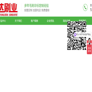 潜山万里达刷业有限公司