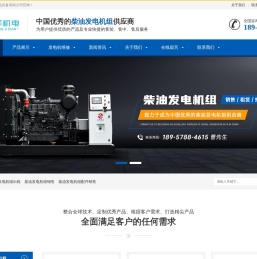 宁波雨洋机电设备有限公司