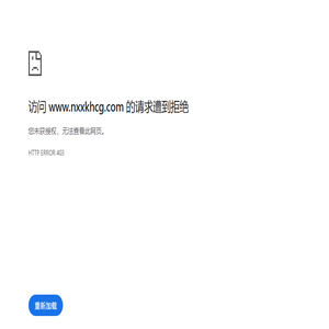 宁夏塑料储罐生产厂家