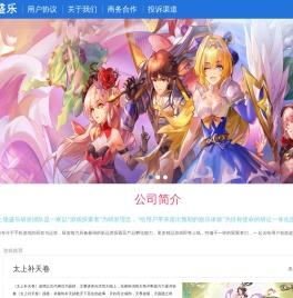 上饶盛乐网络科技有限公司