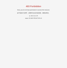 广东威莱佳智能家居有限公司