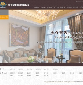 布艺窗帘,窗饰,墙布,