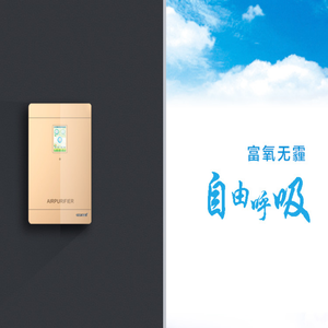 古茨外循环空气净化器