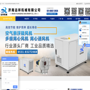 罗茨HZ回转式鼓风机生产厂家