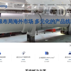 洛阳瑞昌环境工程有限公司