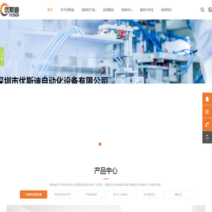 全自动贴标机厂家