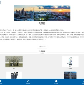 陕西燎原净化设备有限公司