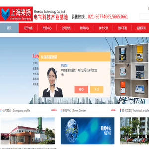 变频介损测试仪