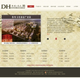 敦煌文化网欢迎您