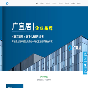 广西高信智居科技有限公司