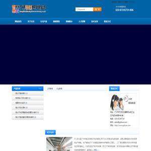 合成高分子防水卷材