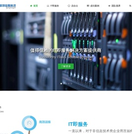 上海赛基特信息科技有限公司