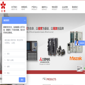上海笑樱自动化科技有限公司