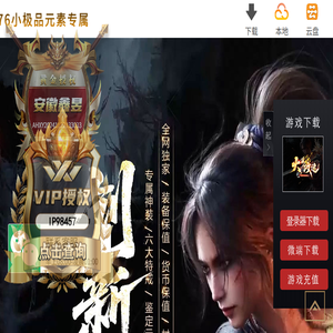 大漠４