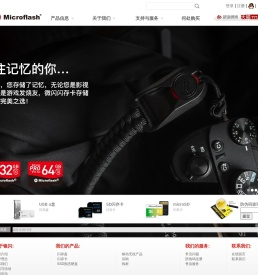 深圳市银闪科技有限公司