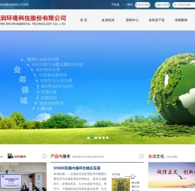 广西污水处理厂