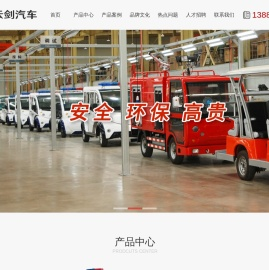 云南雄鑫汽车有限公司