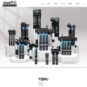 宁波九宝环保科技有限公司