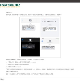 小微企业金融服务