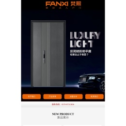 梵熙门业,梵熙铝木装甲潮系户门