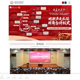 西安电子科技大学