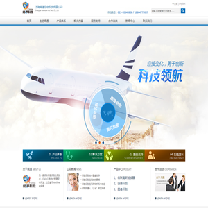 上海闻通信息科技有限公司