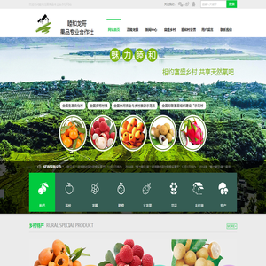 重庆市涪陵区睦和龙哥果品专业合作社
