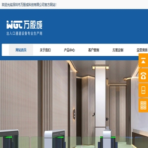 广告灯箱摆闸