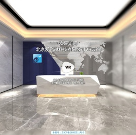 北京爱飞越科技有限公司VR云站