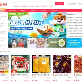 【乐米奇网】休闲零食,9.9包邮零食,网红零食,零食大礼包