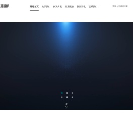 汇智智能科技有限公司