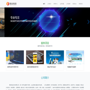 重庆朗业科技有限公司