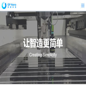 绿展科技