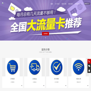 陕西小仓鼠电子商务有限公司南京分公司