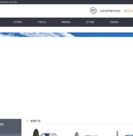 船用齿轮箱,普通减速机