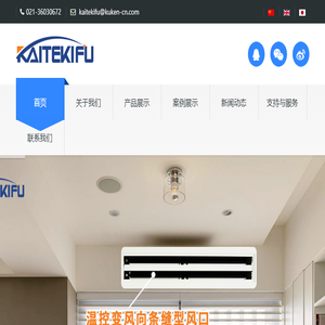 日本久絢株式会社（上海圣岭科技发展有限公司制作）