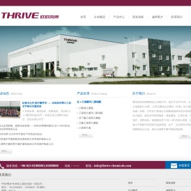 重庆欣欣向荣精细化工有限公司