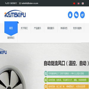 阳光房隔热保温板