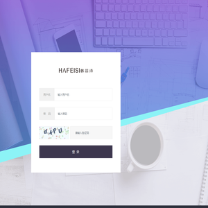 诚享商学院后台管理系统