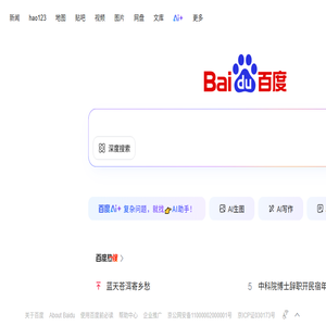 成都绿蜘蛛科技有限公司